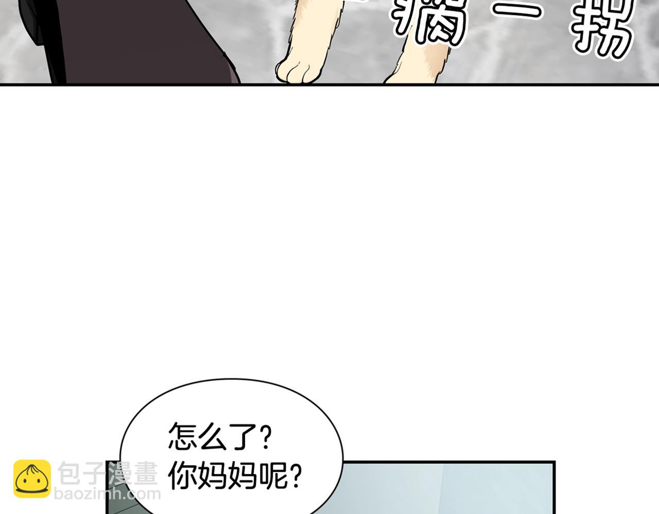 第23话 定情一吻152