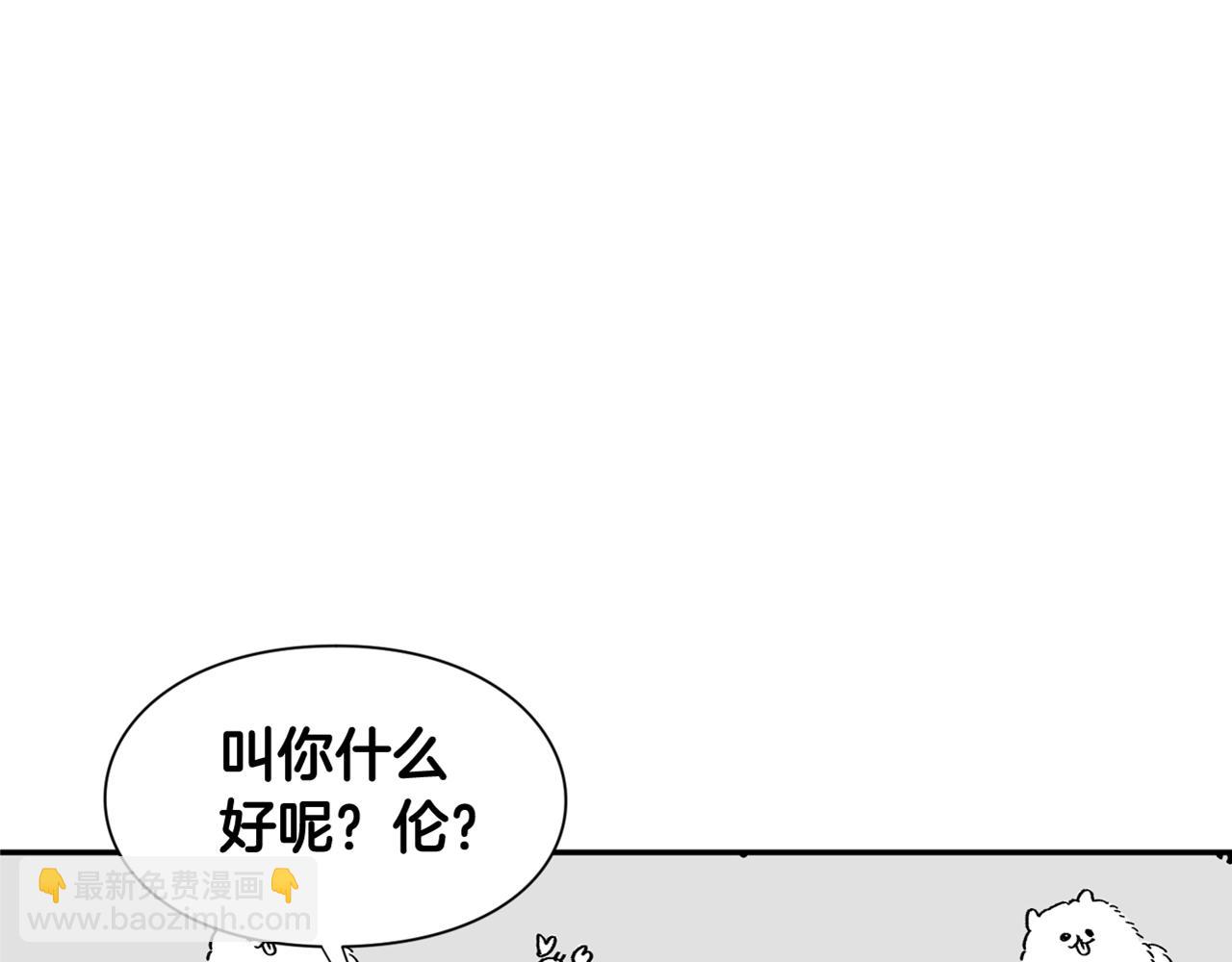 第23话 定情一吻160