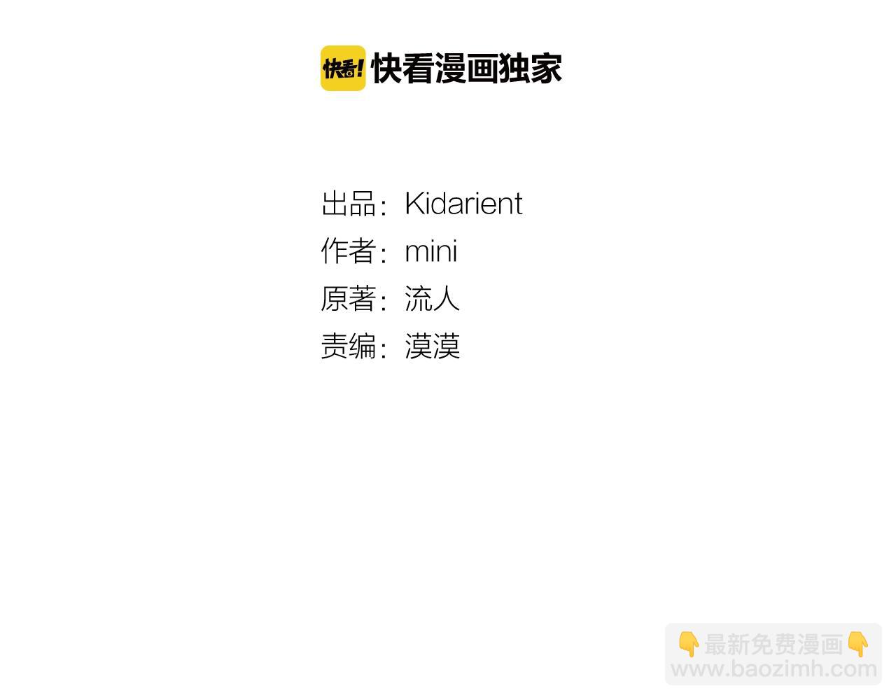 第23话 定情一吻17