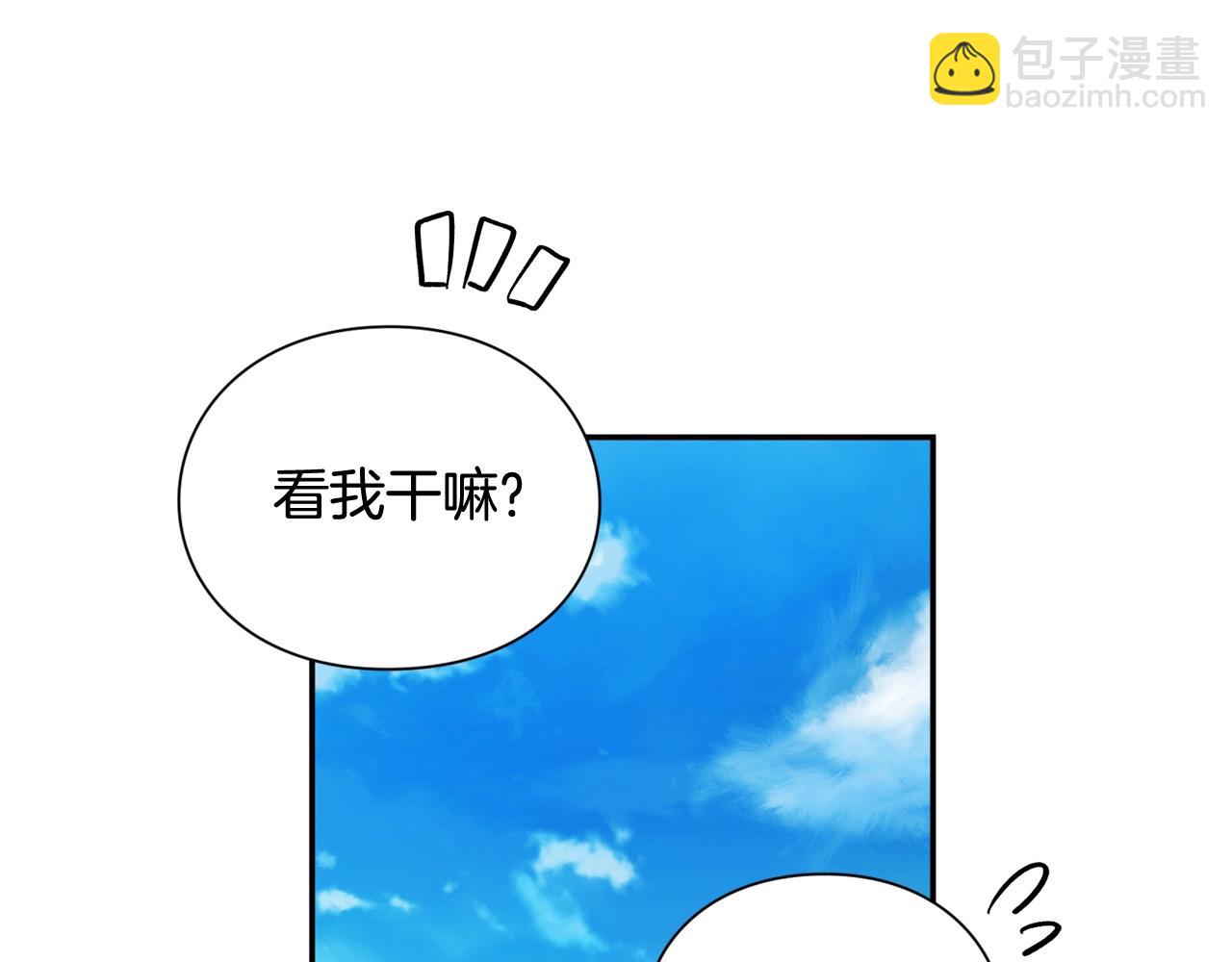 第23话 定情一吻6