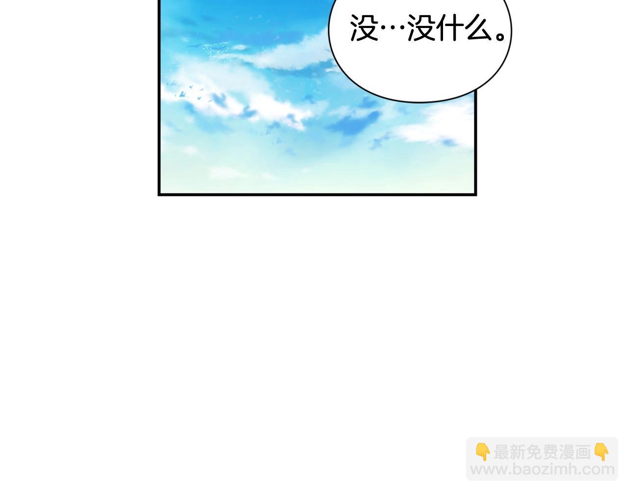 第23话 定情一吻7