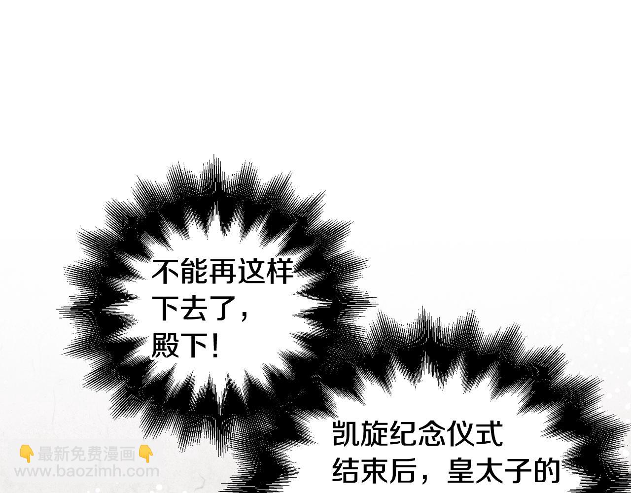 第23话 定情一吻74