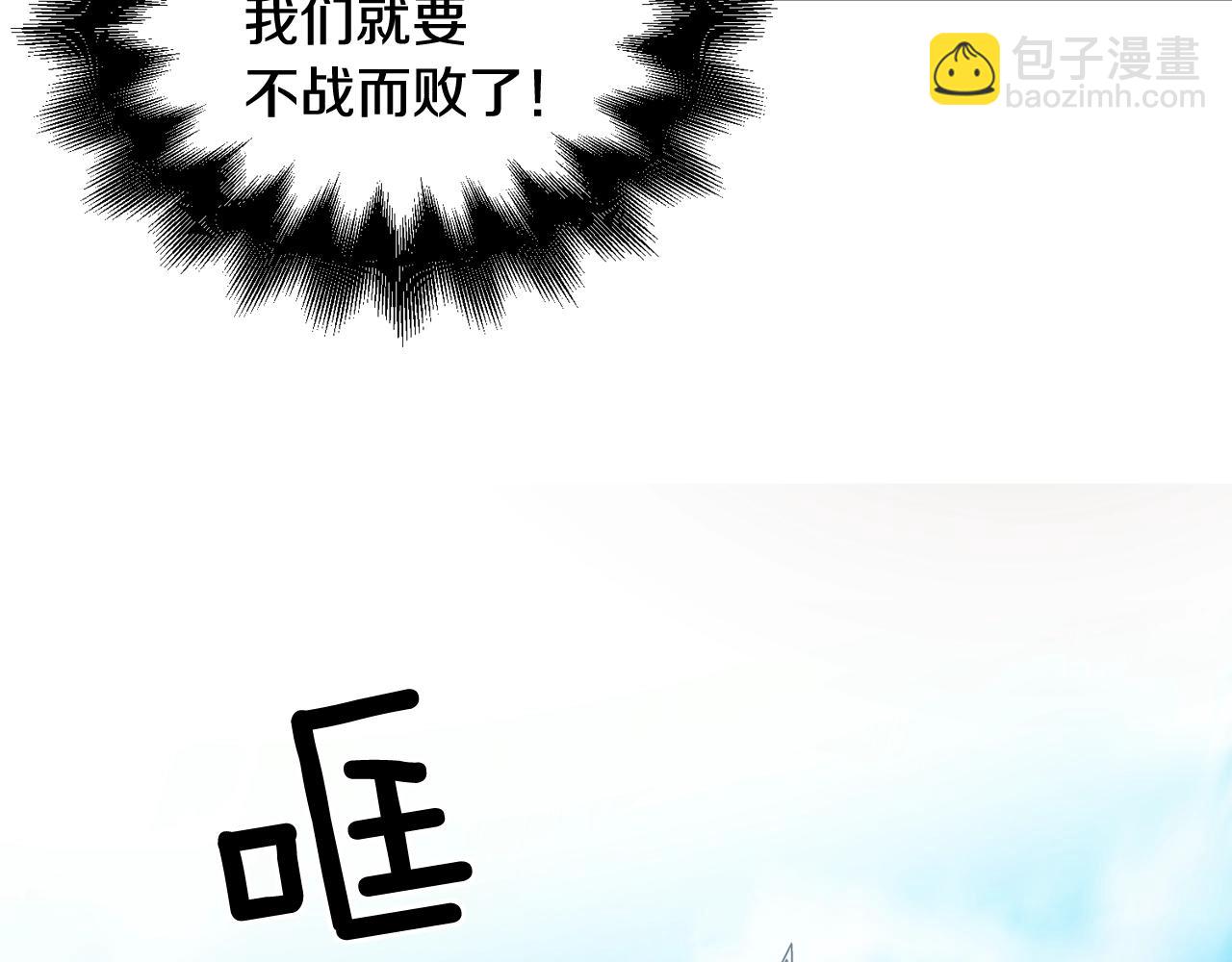 第23话 定情一吻78
