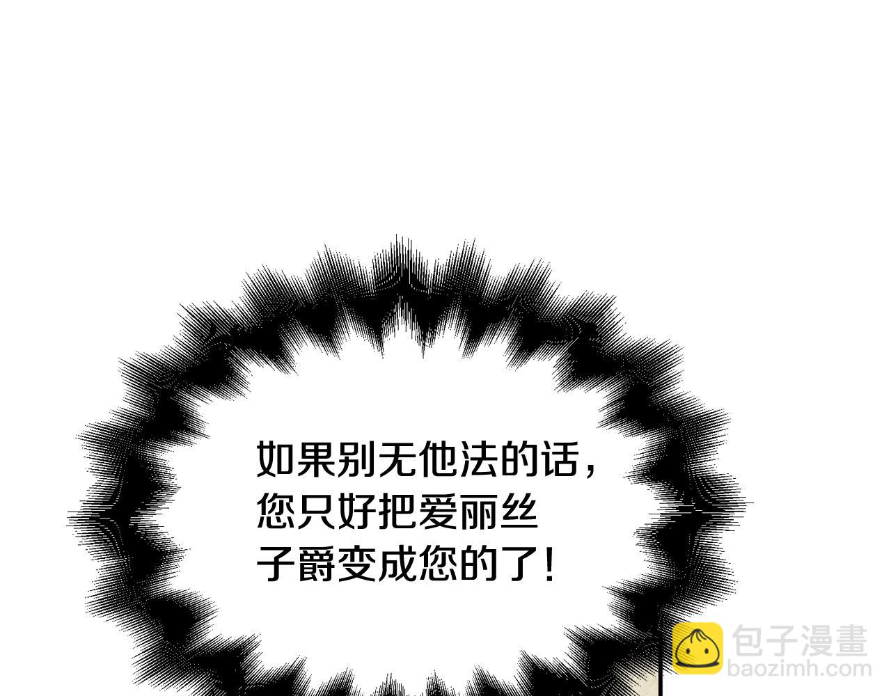 第23话 定情一吻81