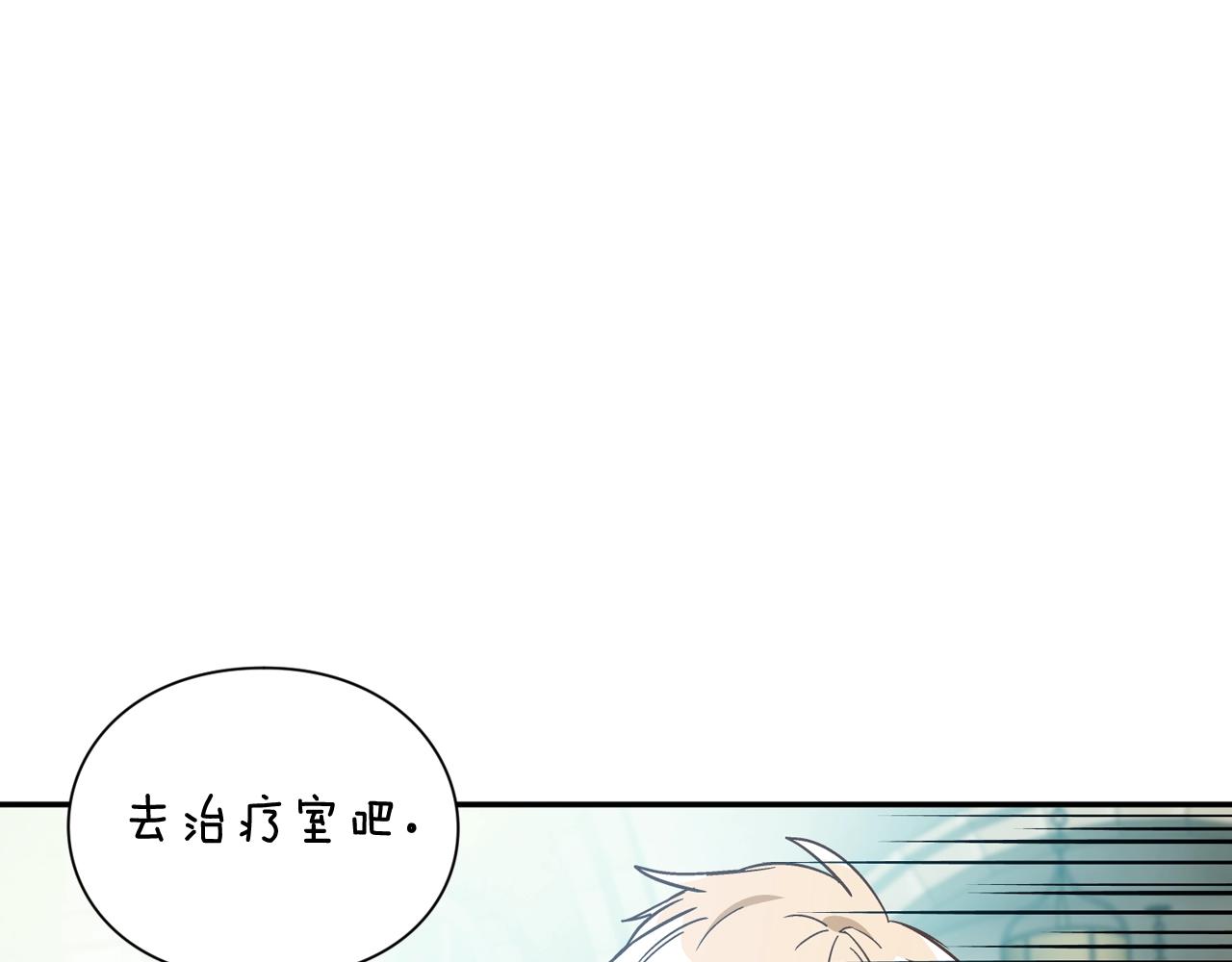 第24话 装病0