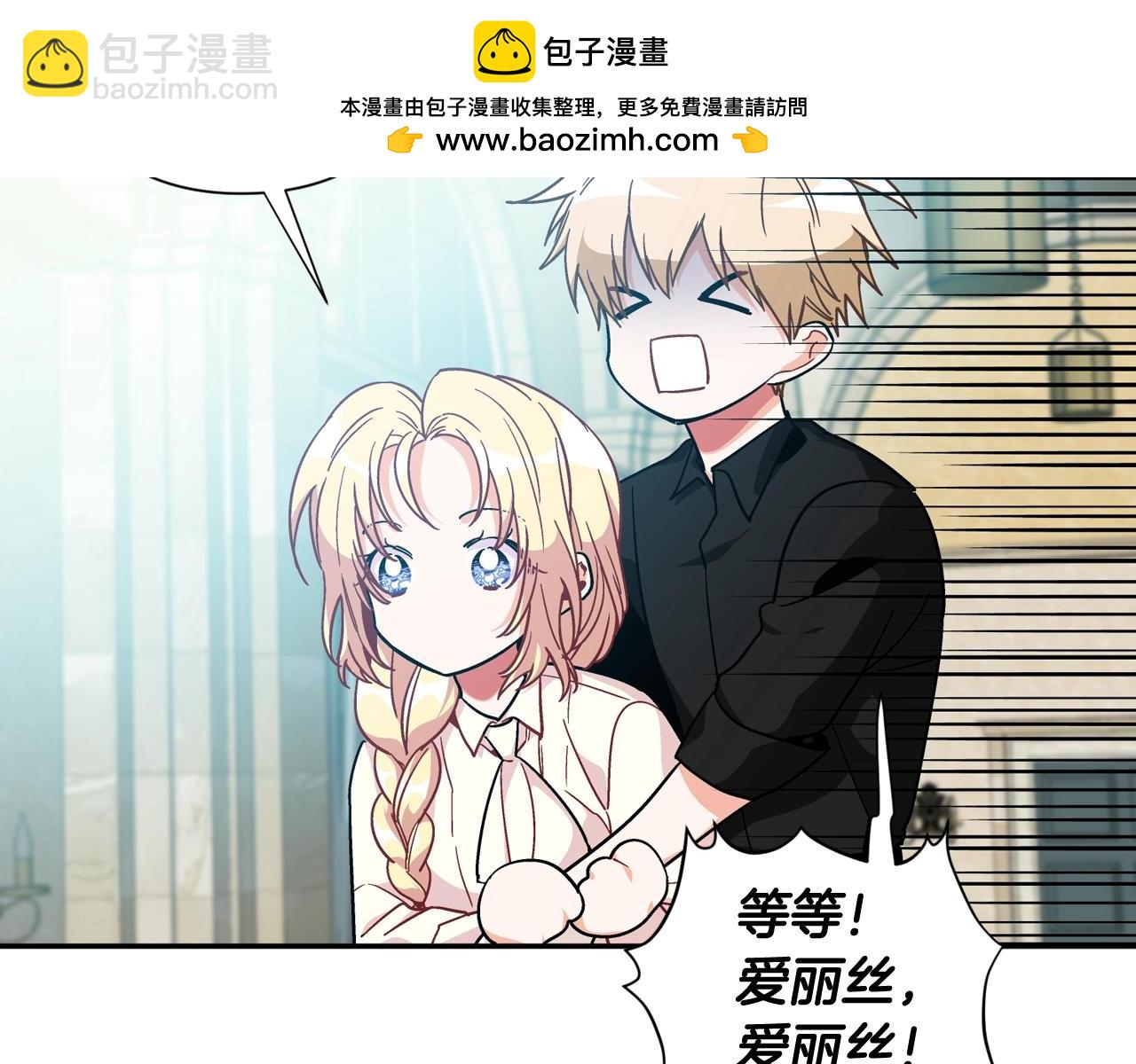 第24话 装病1