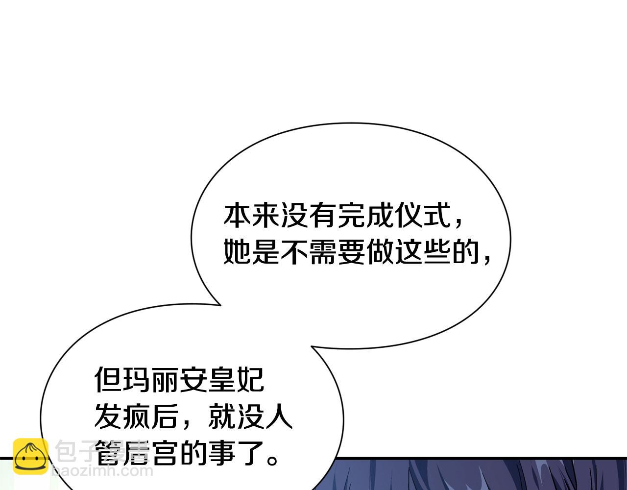 第24话 装病109