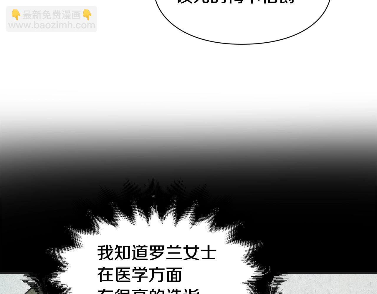 第24话 装病111