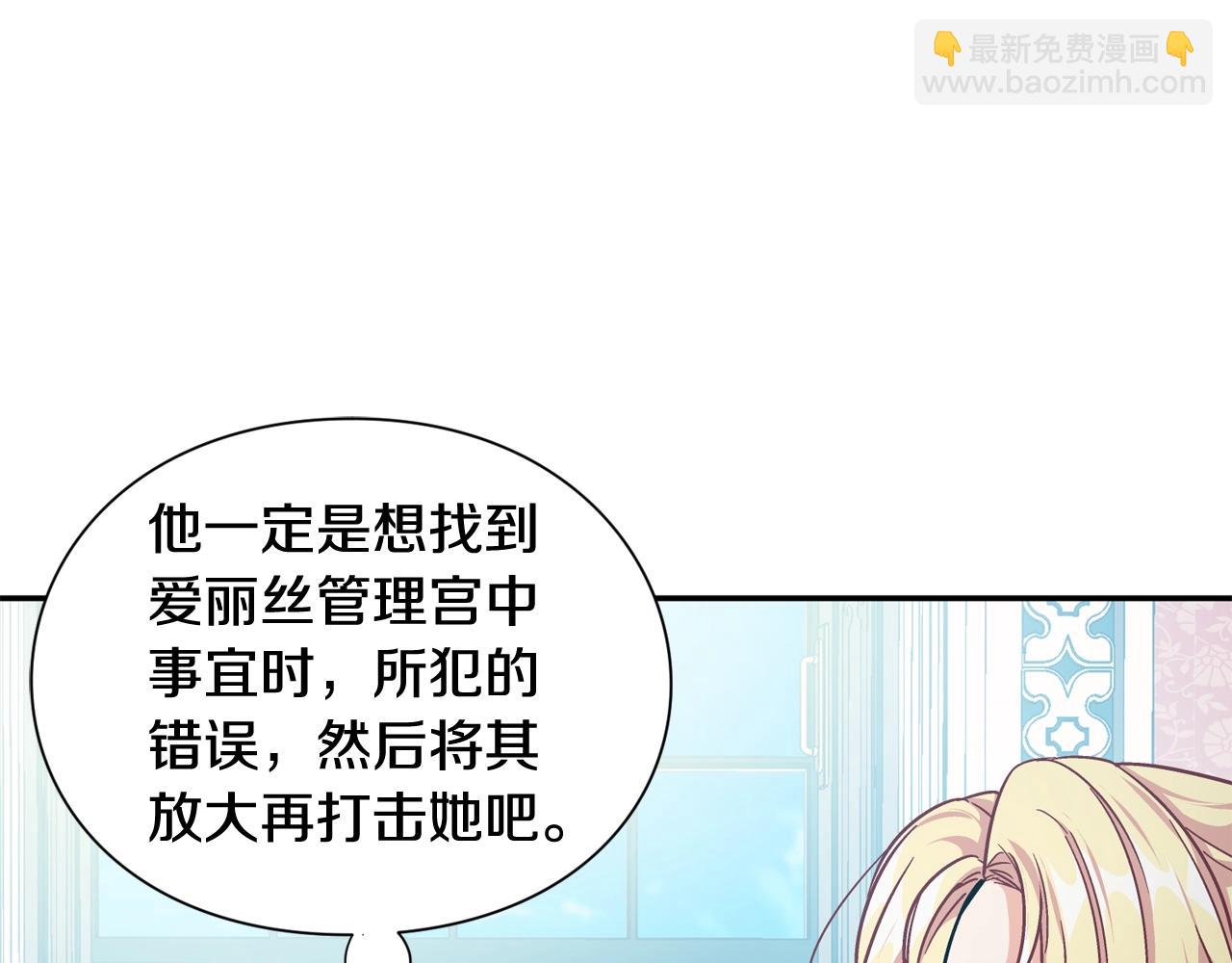 第24话 装病116
