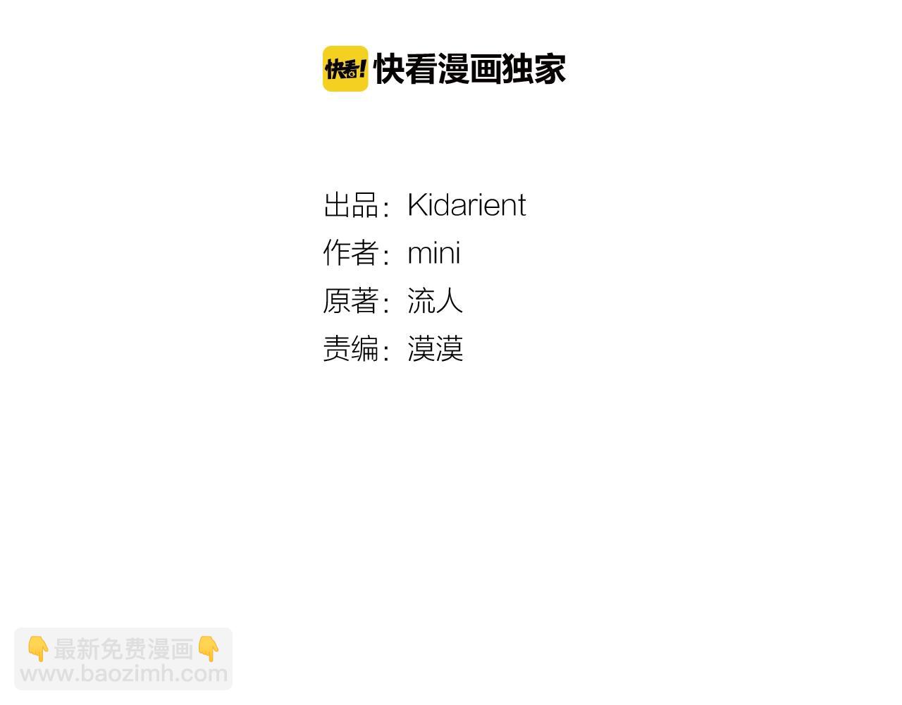 第24话 装病12