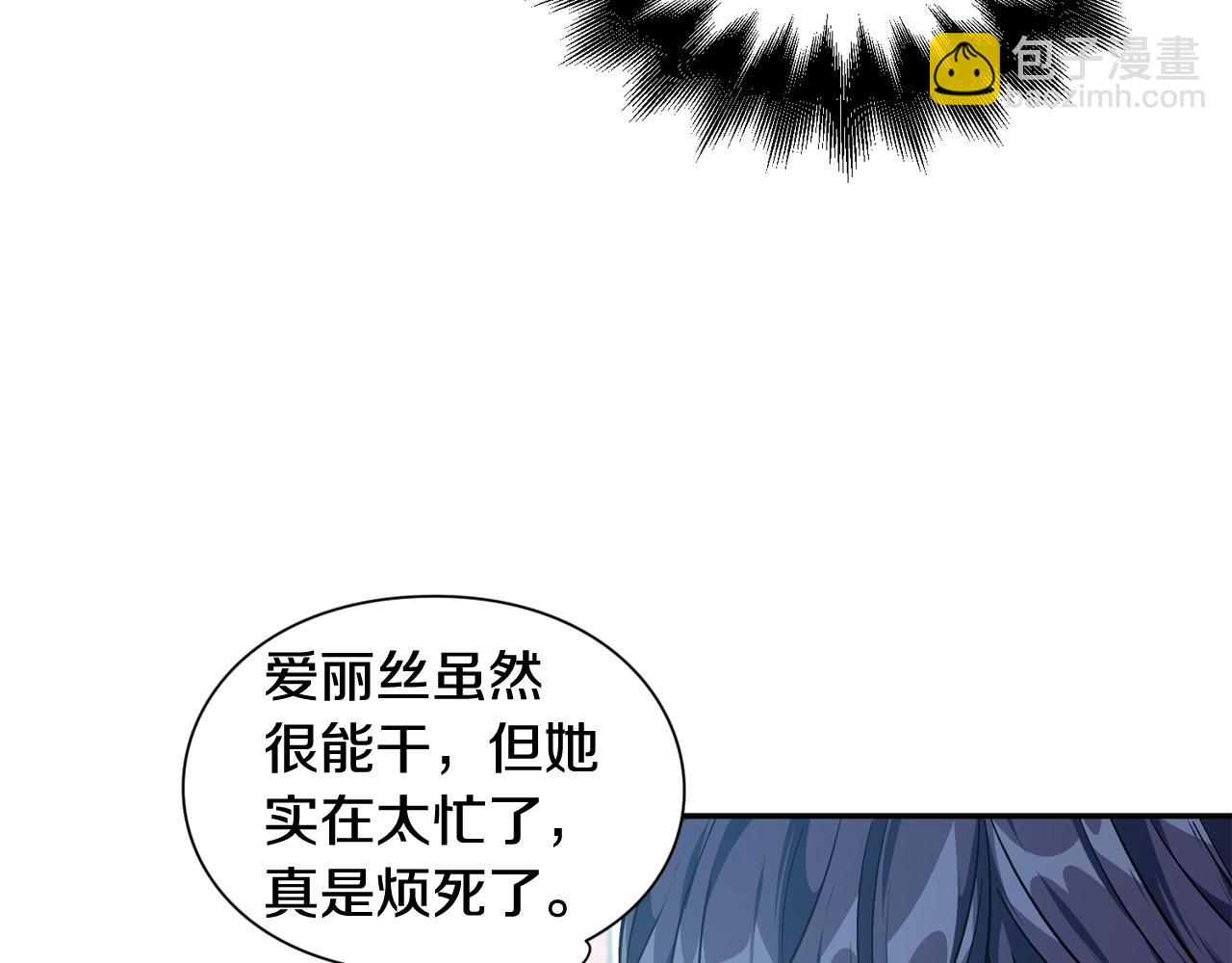 第24话 装病121