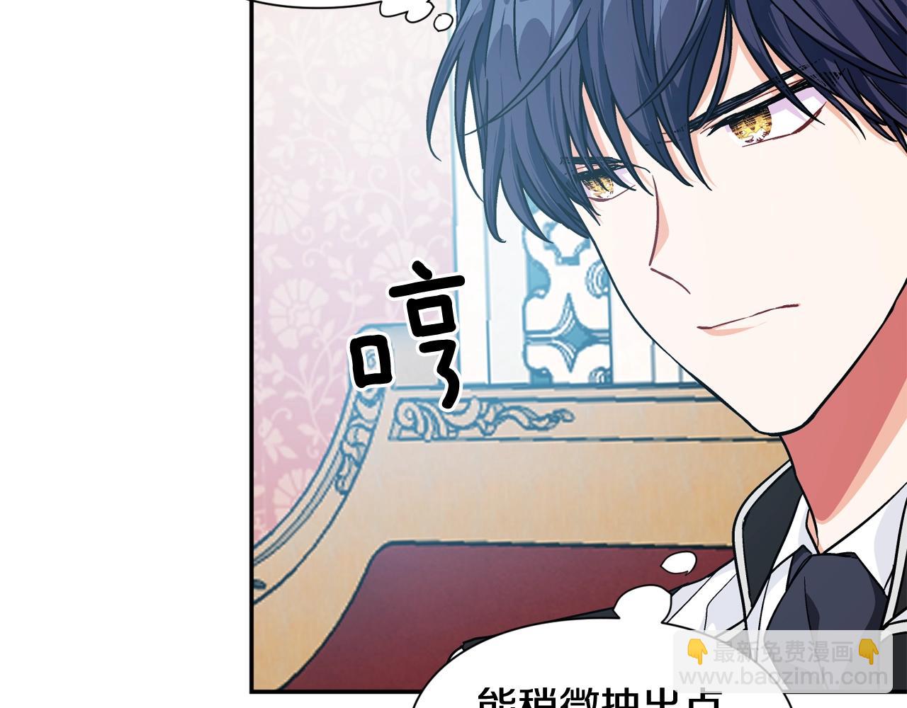 第24话 装病122
