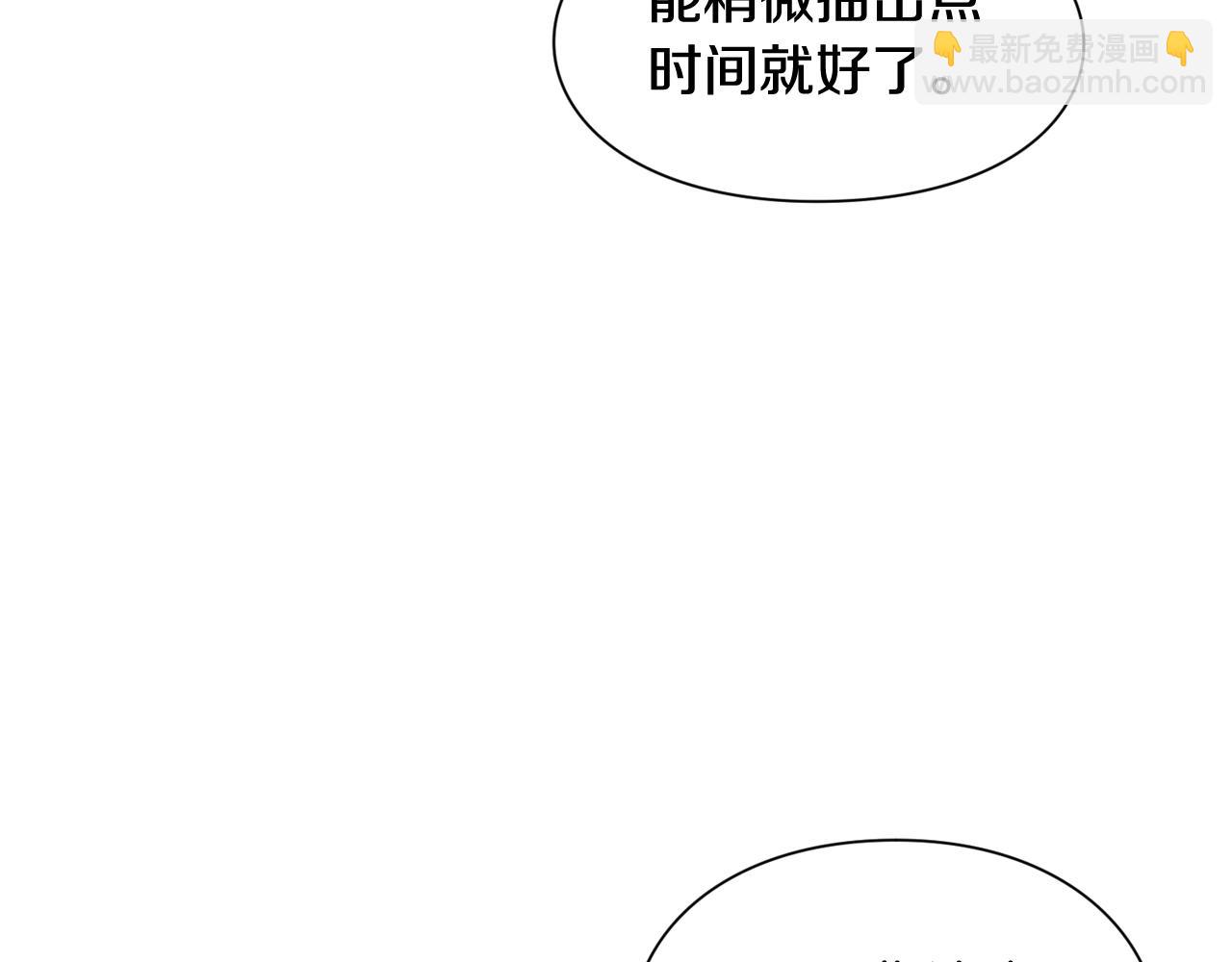 第24话 装病123
