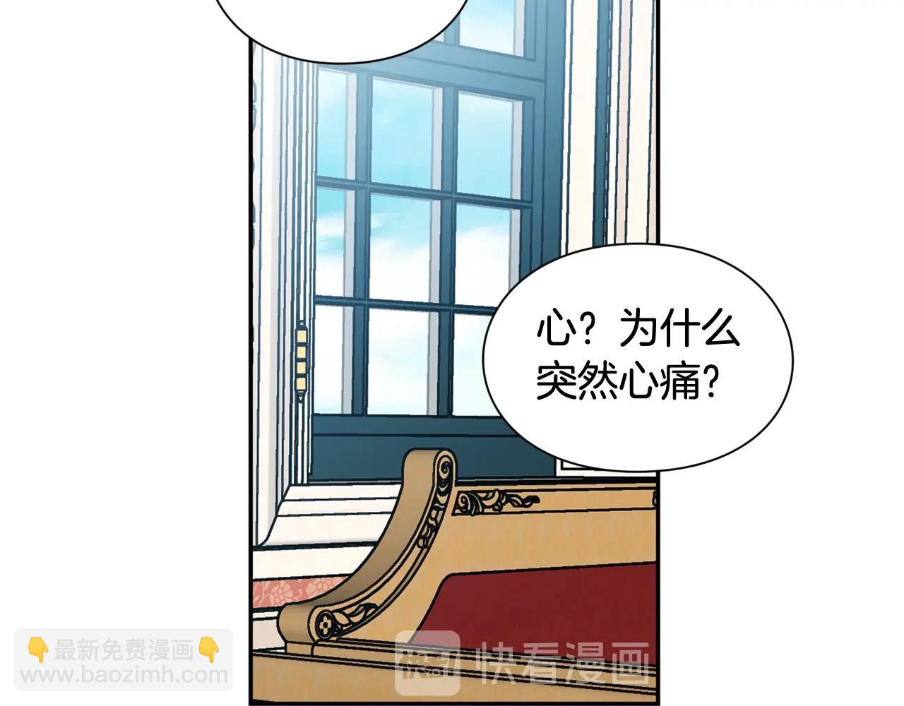 第24话 装病130