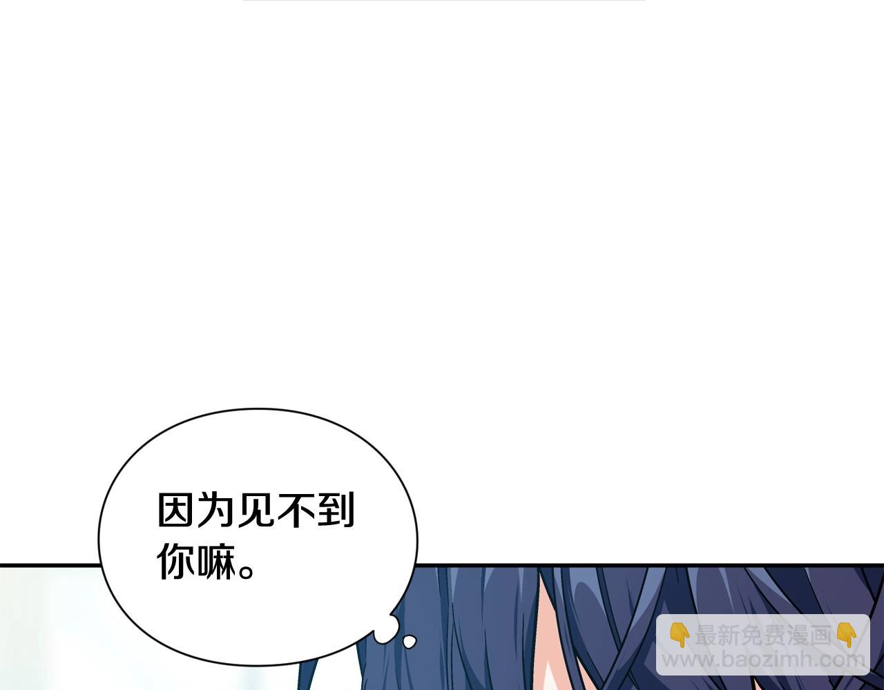 第24话 装病131