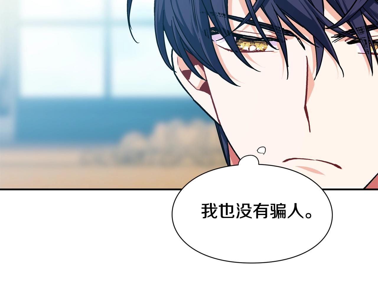 第24话 装病132