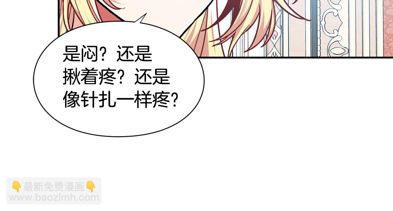 第24话 装病134