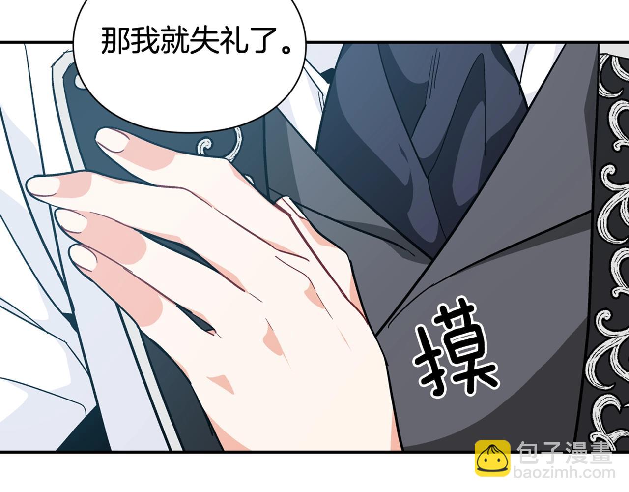 第24话 装病146