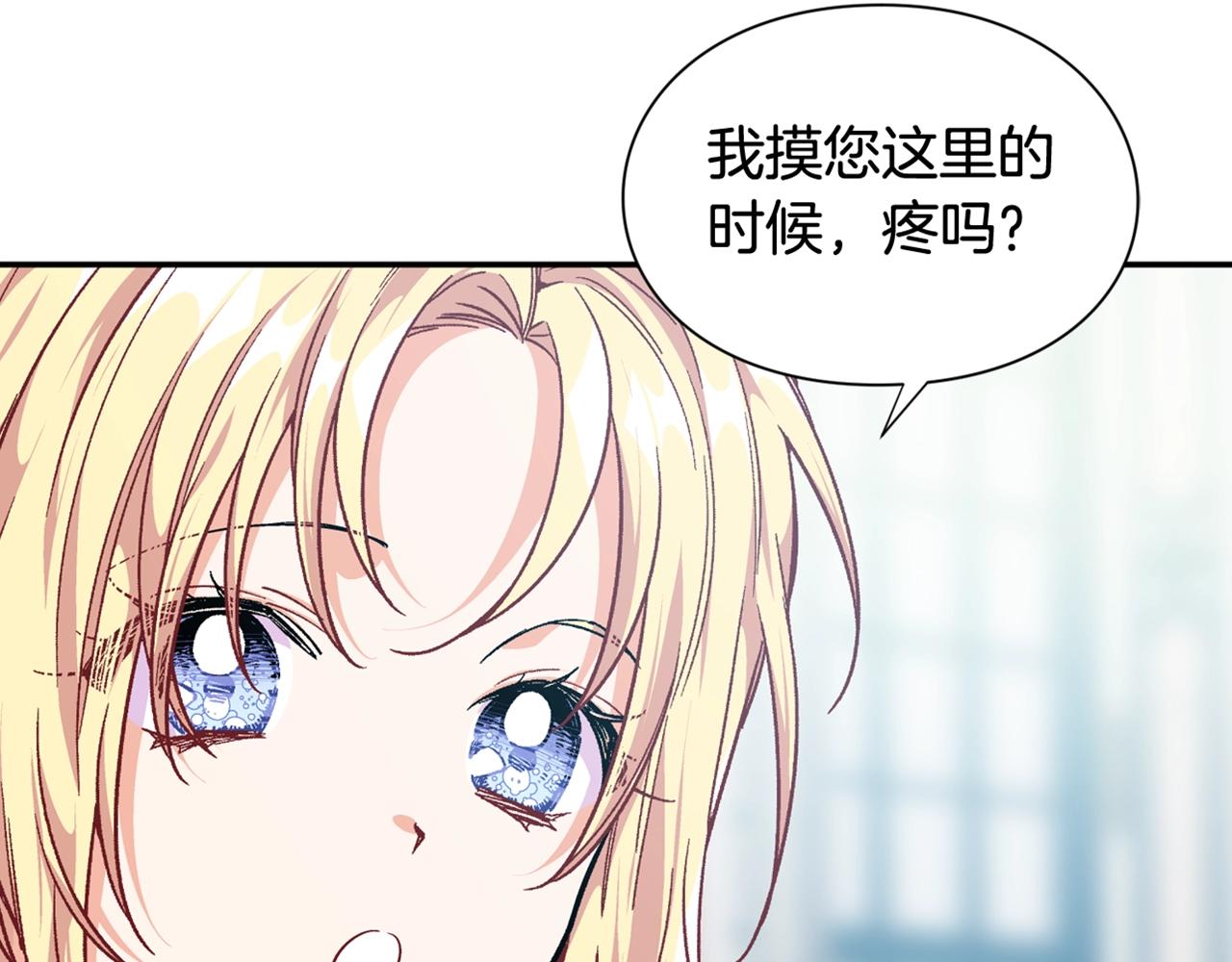 第24话 装病147
