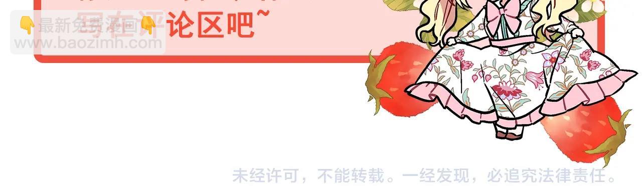 第24话 装病152