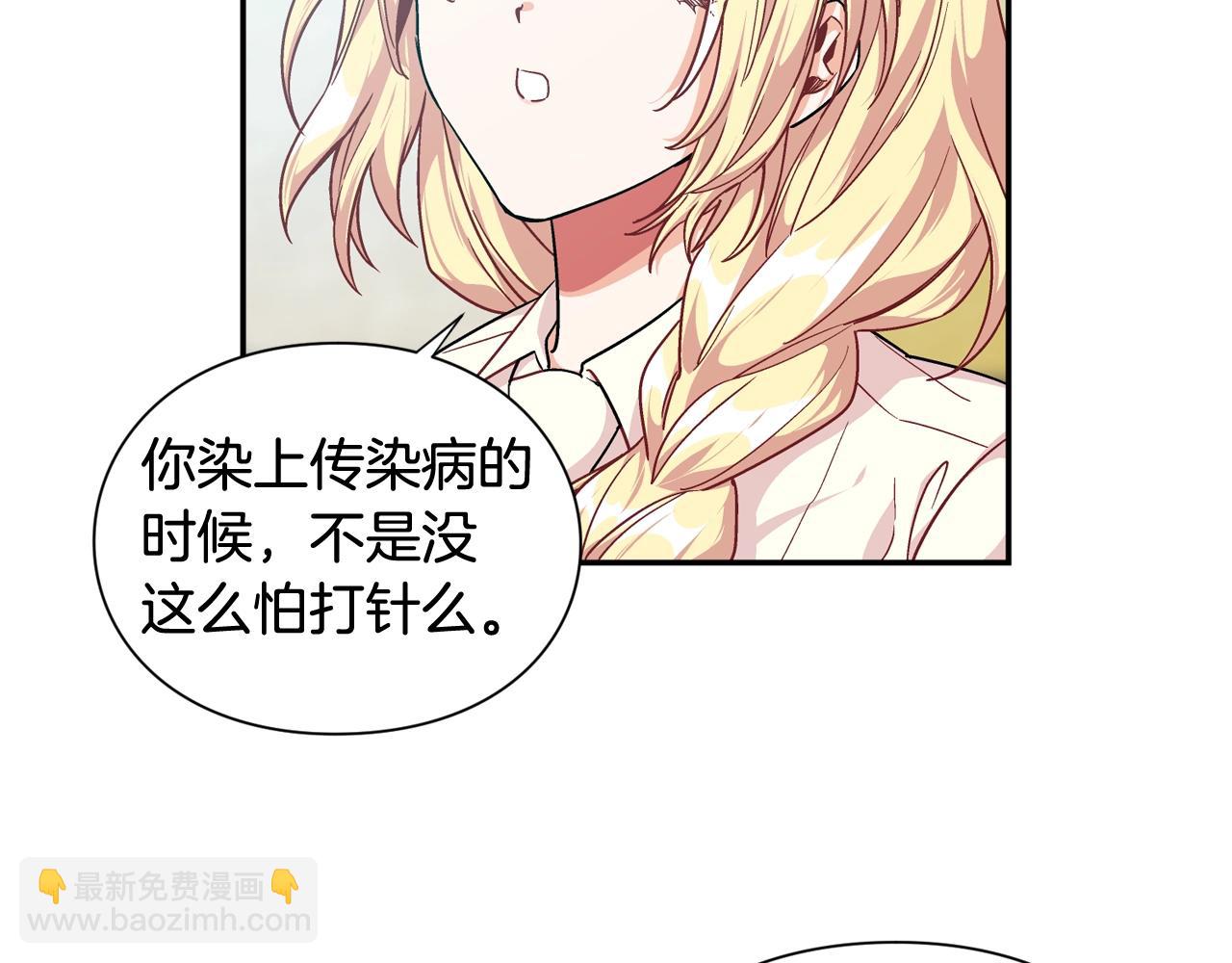 第24话 装病19