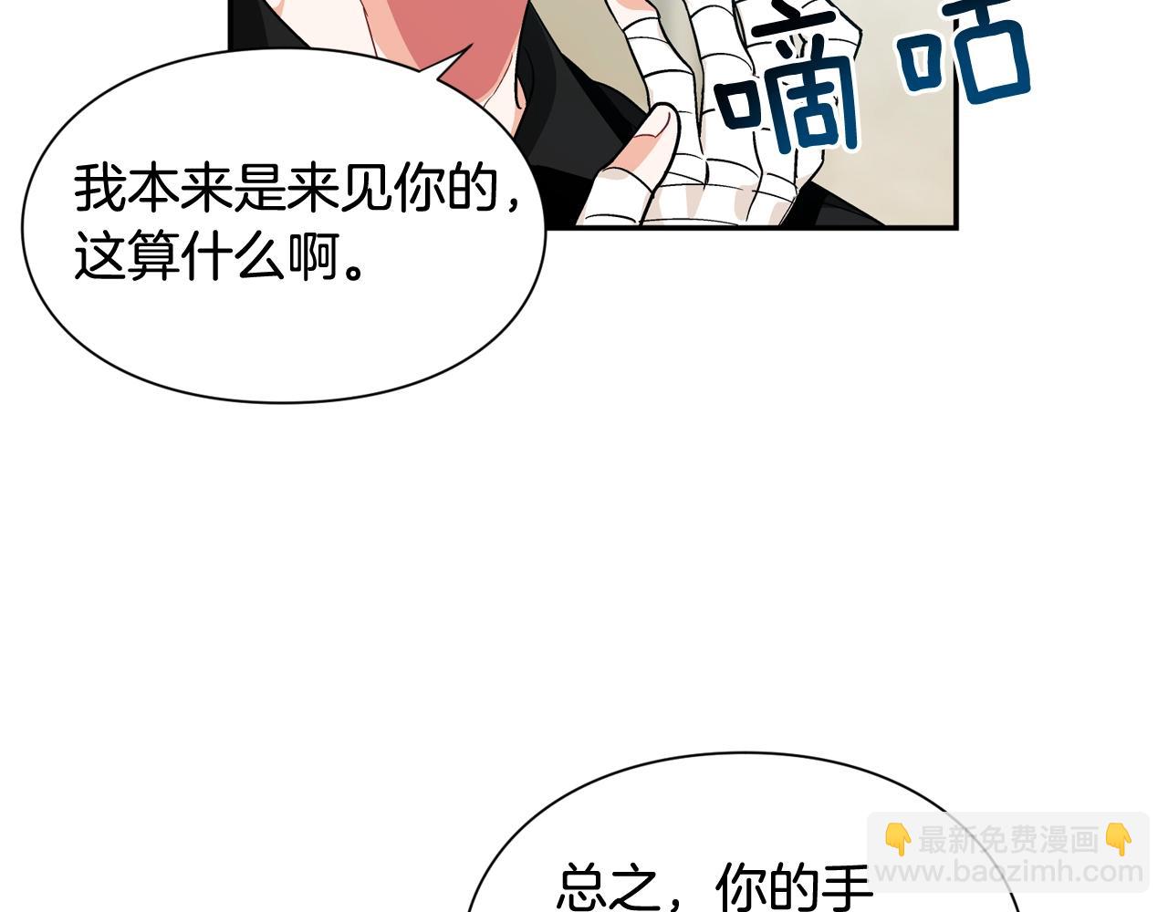 第24话 装病21