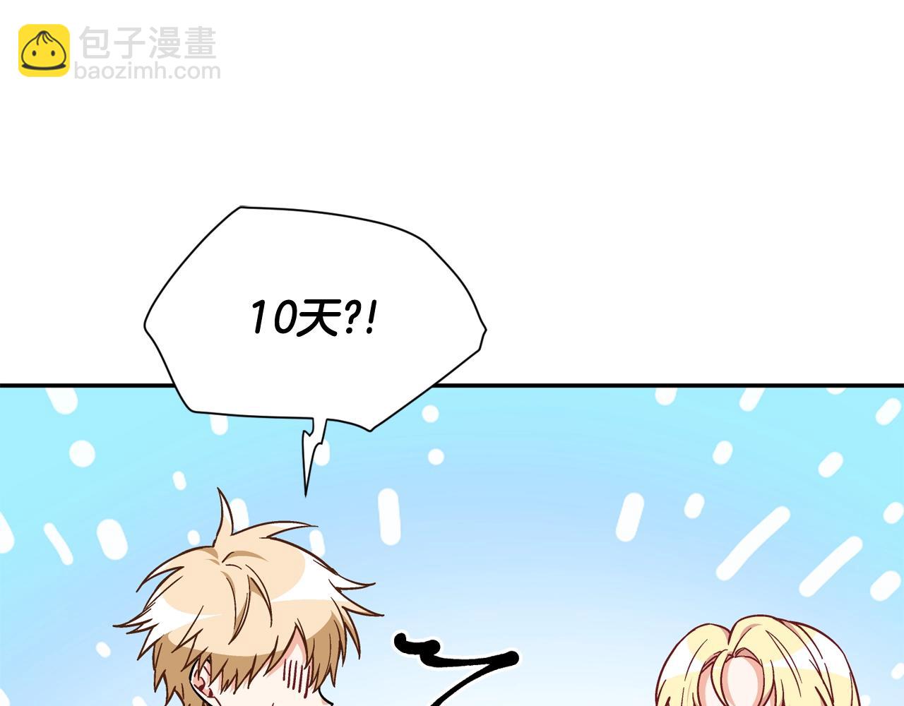 第24话 装病24