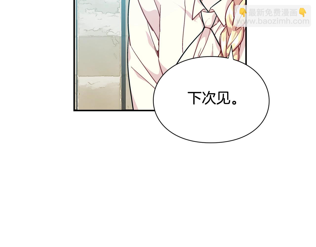 第24话 装病27