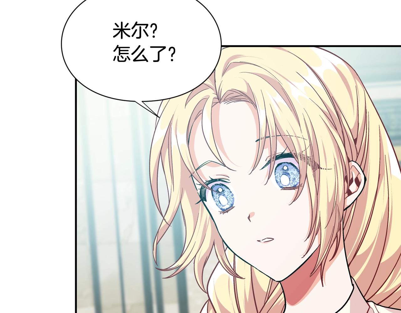 第24话 装病30