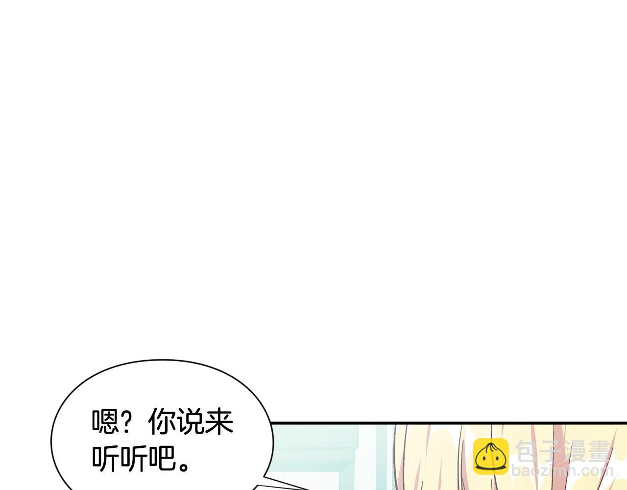 第24话 装病34