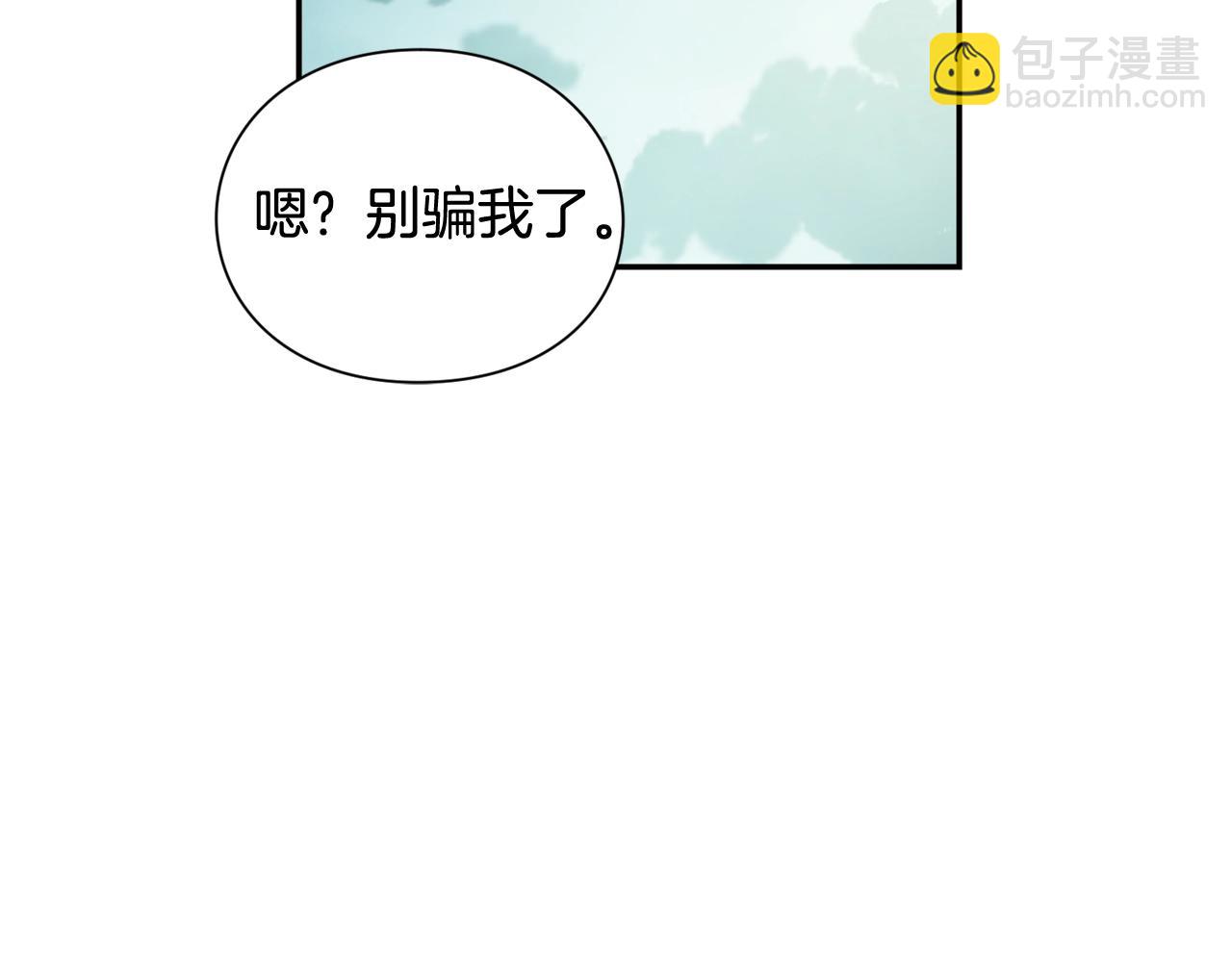 第24话 装病43
