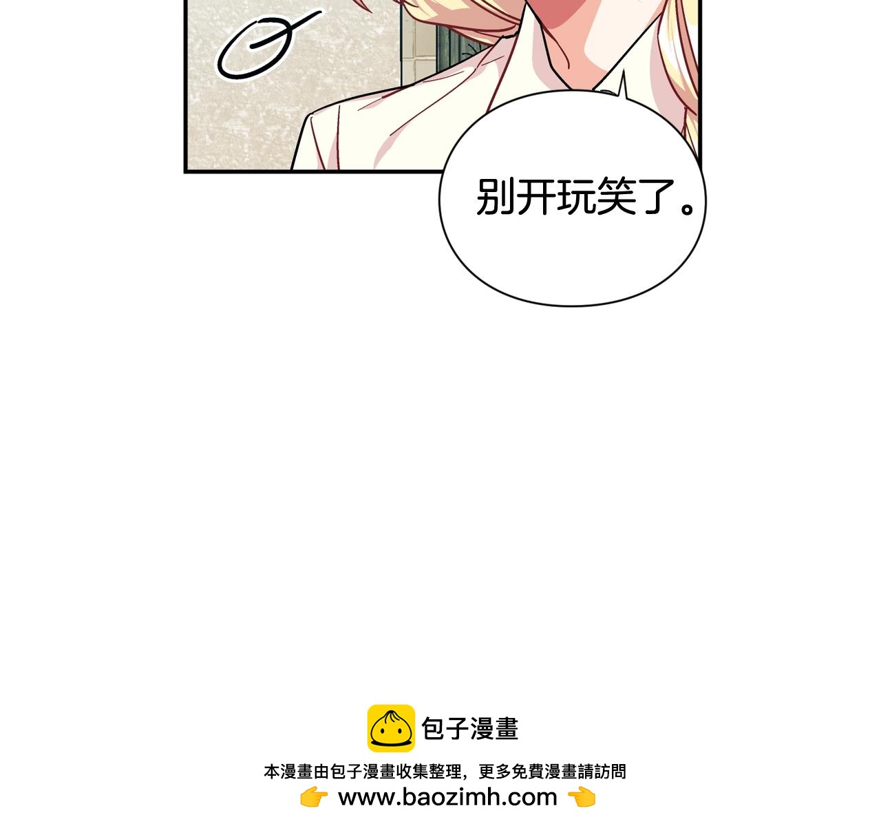 第24话 装病49