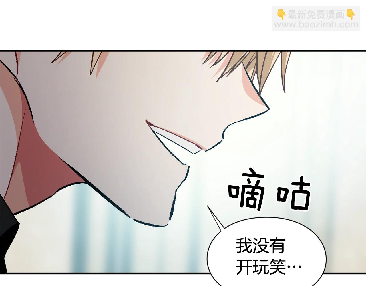 第24话 装病54