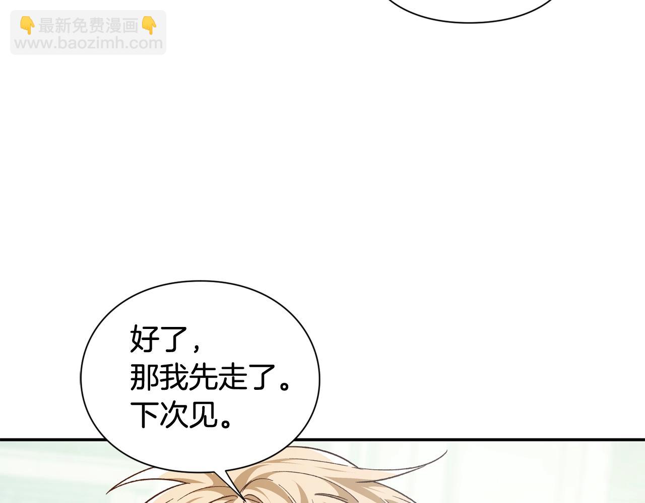 第24话 装病55