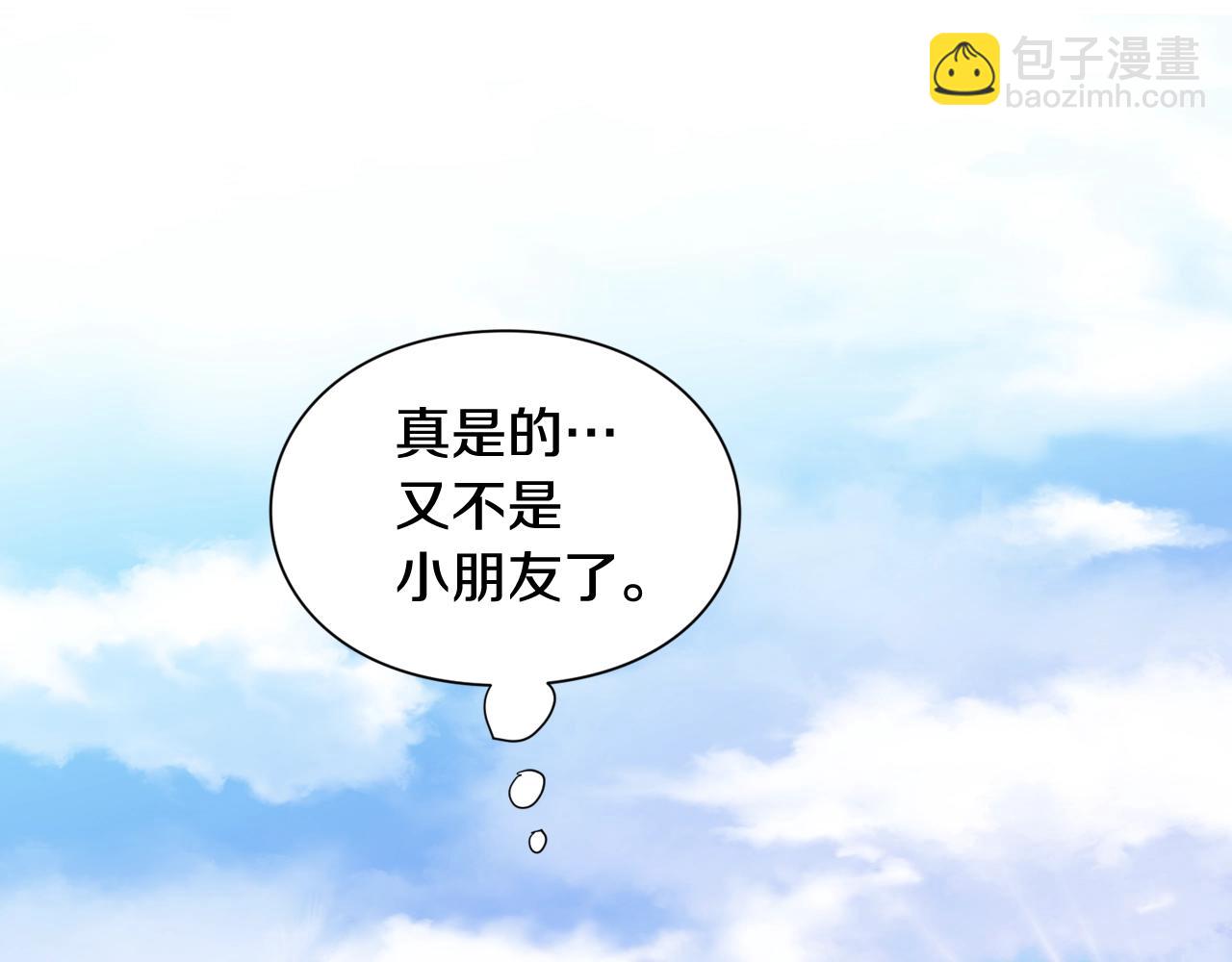 第24话 装病6