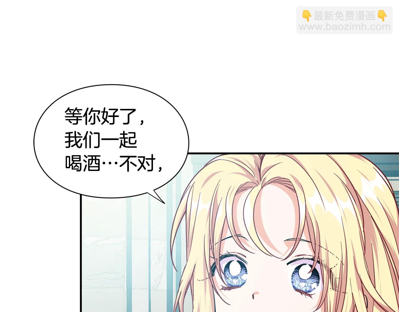 第24话 装病63