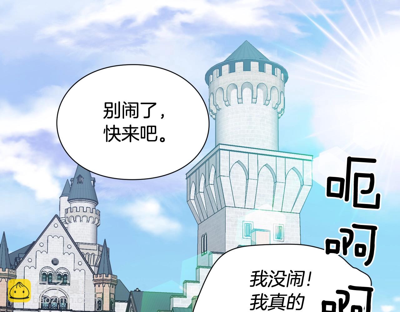 第24话 装病7