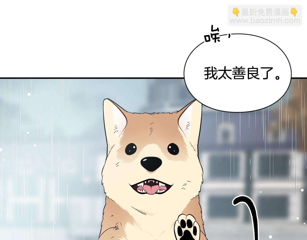第24话 装病79