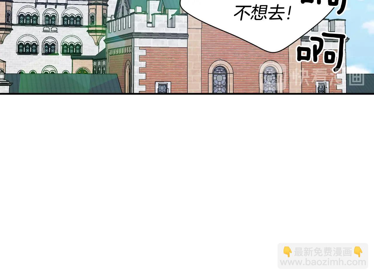 第24话 装病8