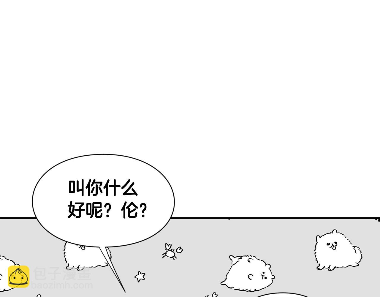 第24话 装病83