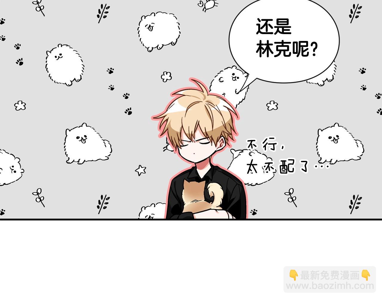 第24话 装病84