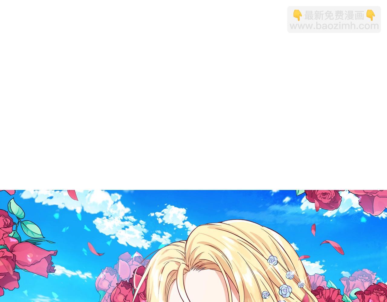 第24话 装病9