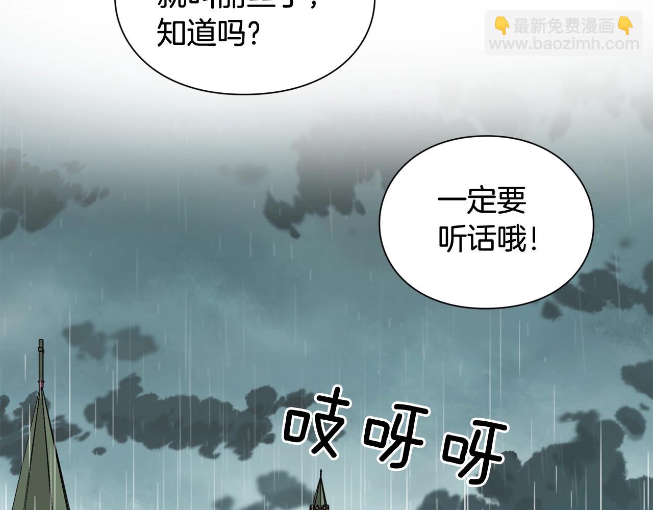 第24话 装病90