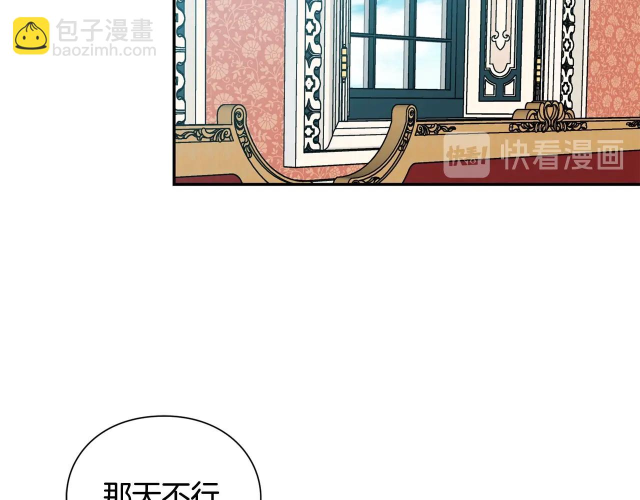 第24话 装病93