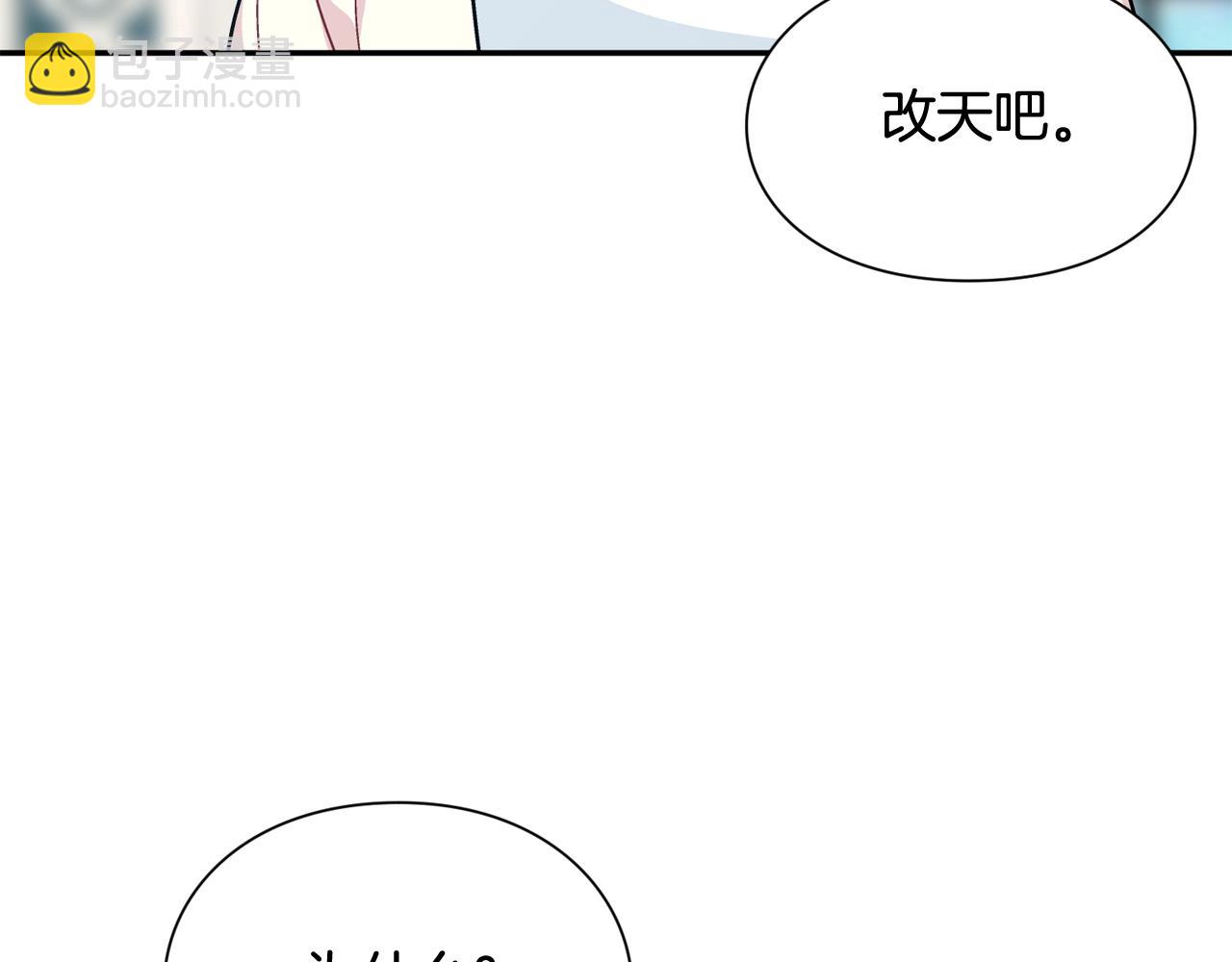 第24话 装病95