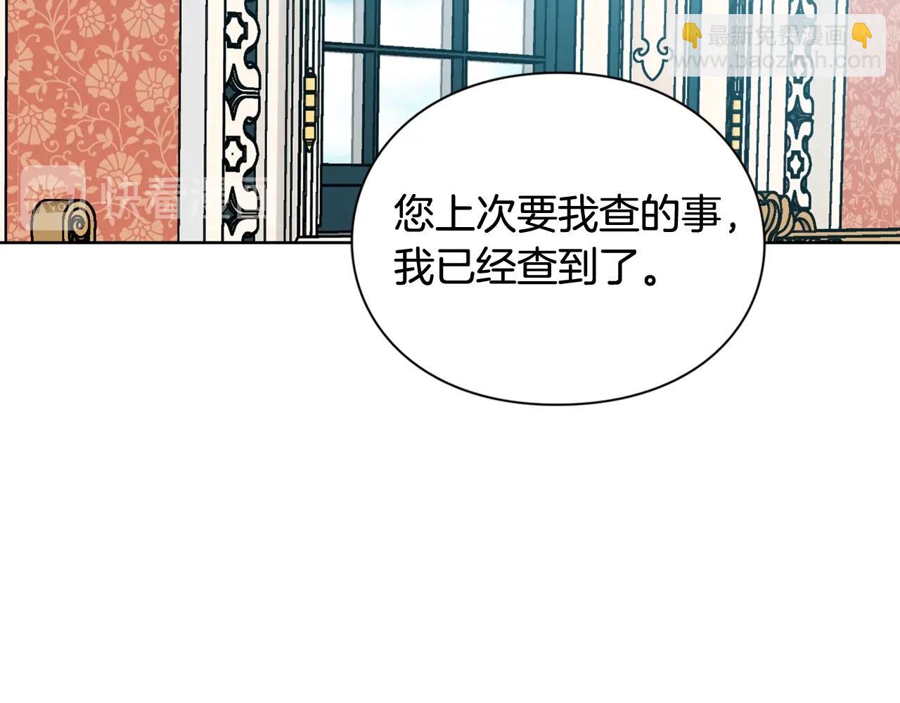 第25话 心痛的原因111