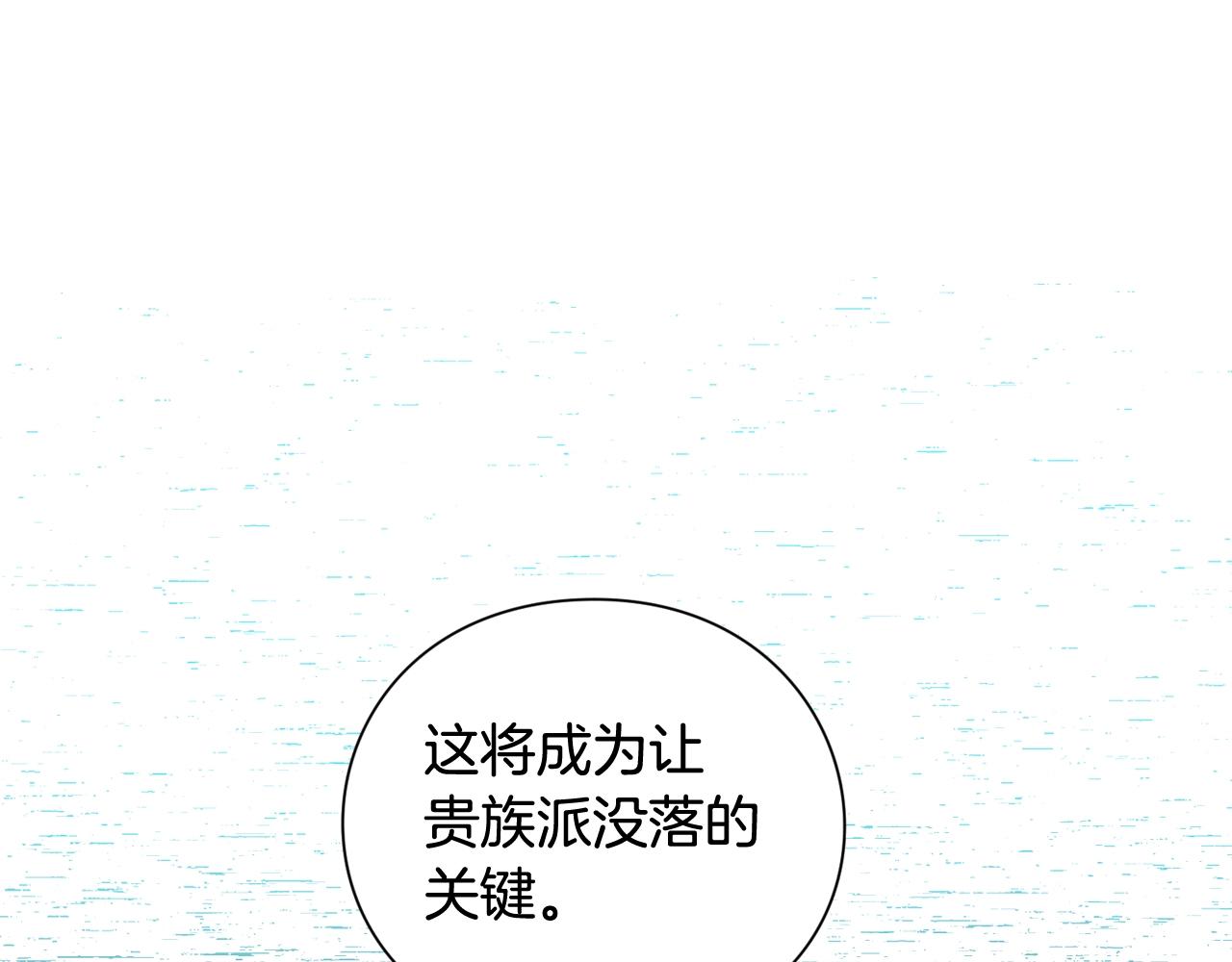 第25话 心痛的原因114