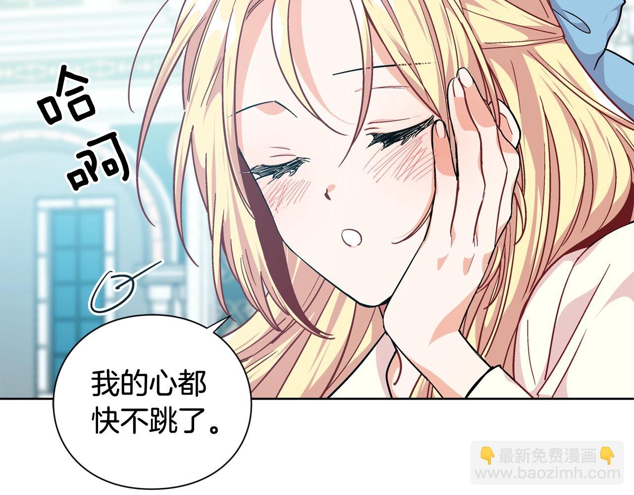 第25话 心痛的原因120