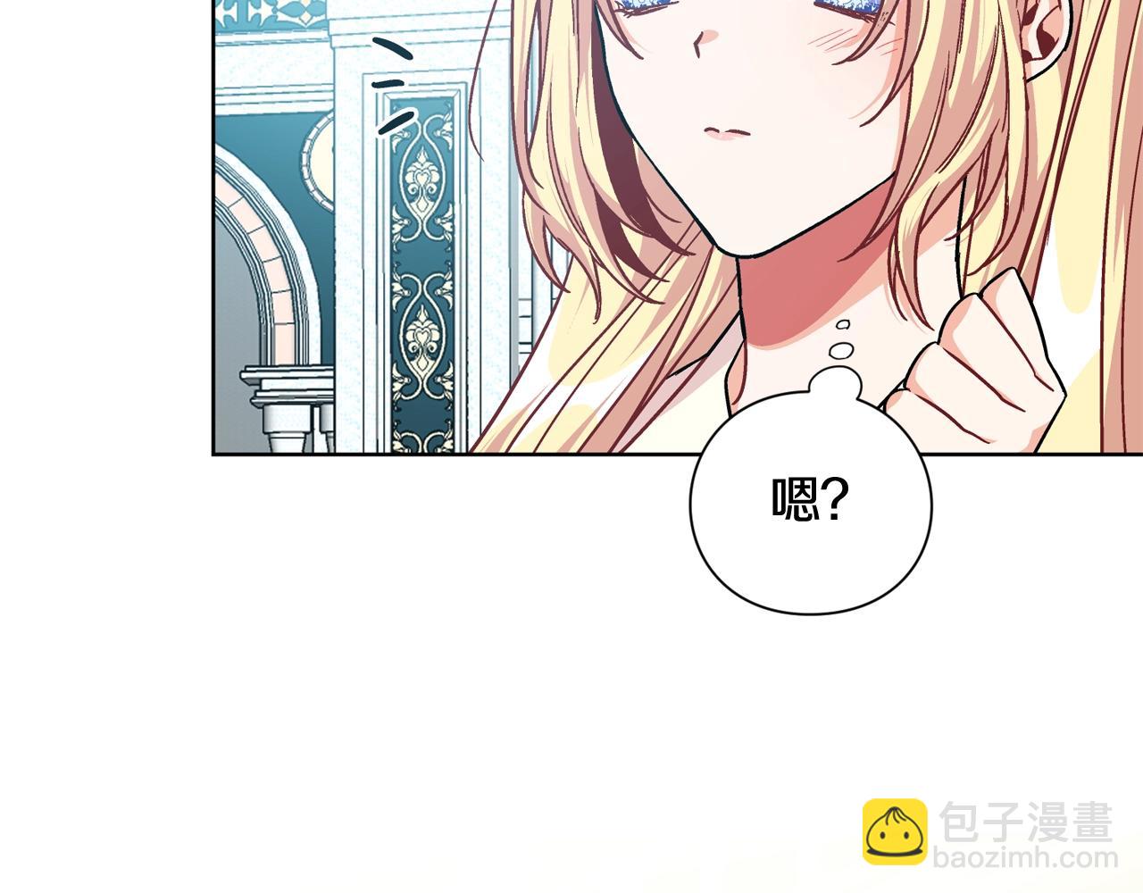 第25话 心痛的原因122