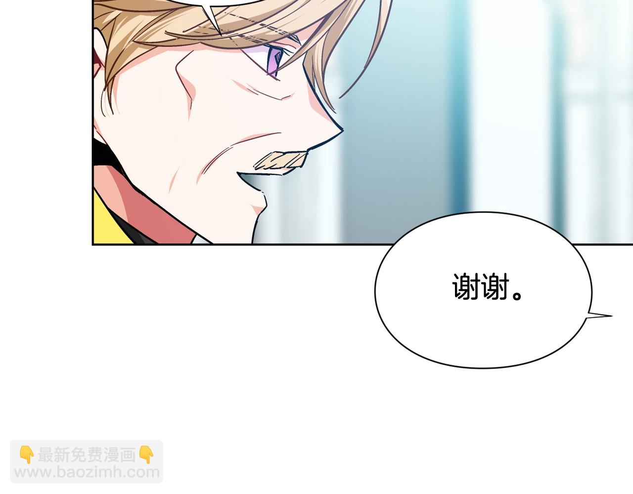第25话 心痛的原因129
